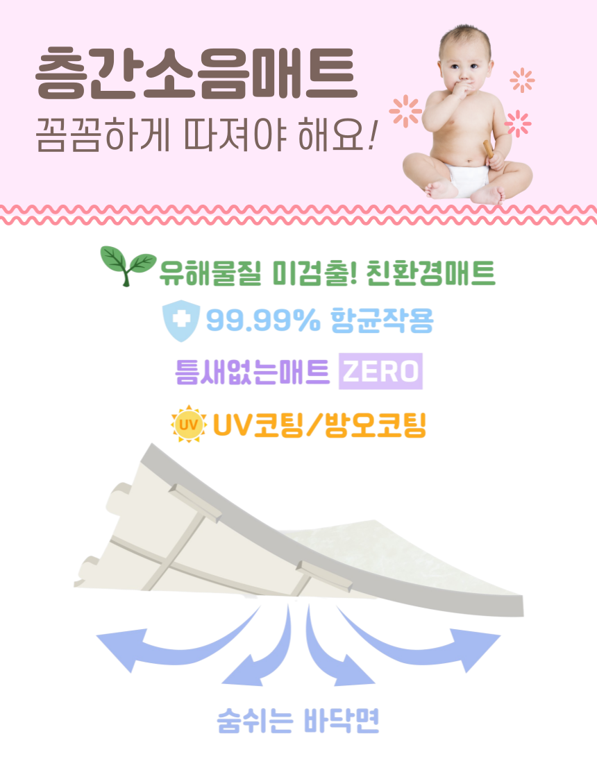 다이렉트입주 이미지