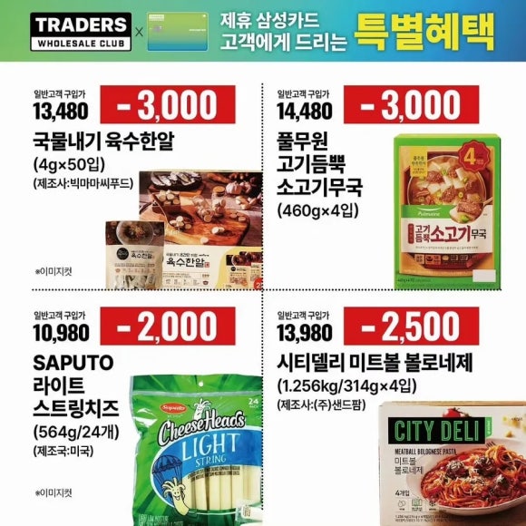 삼성카드(주) 이미지
