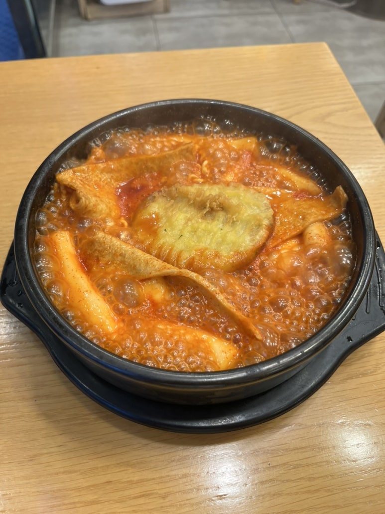 보글보글분식 사진 3