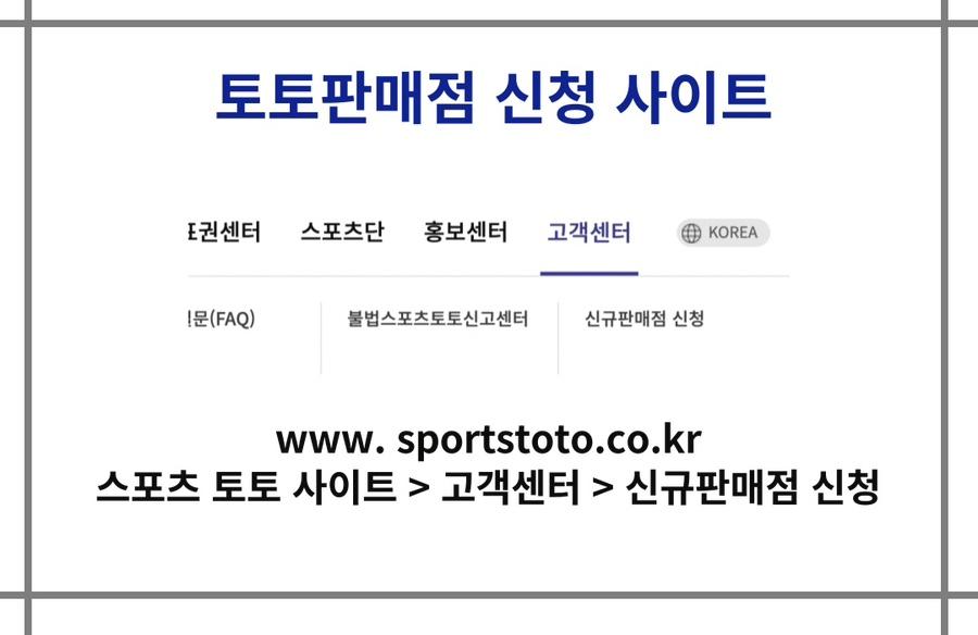 로또와토토 이미지