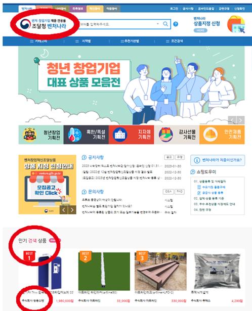 거제삼성충전소 이미지