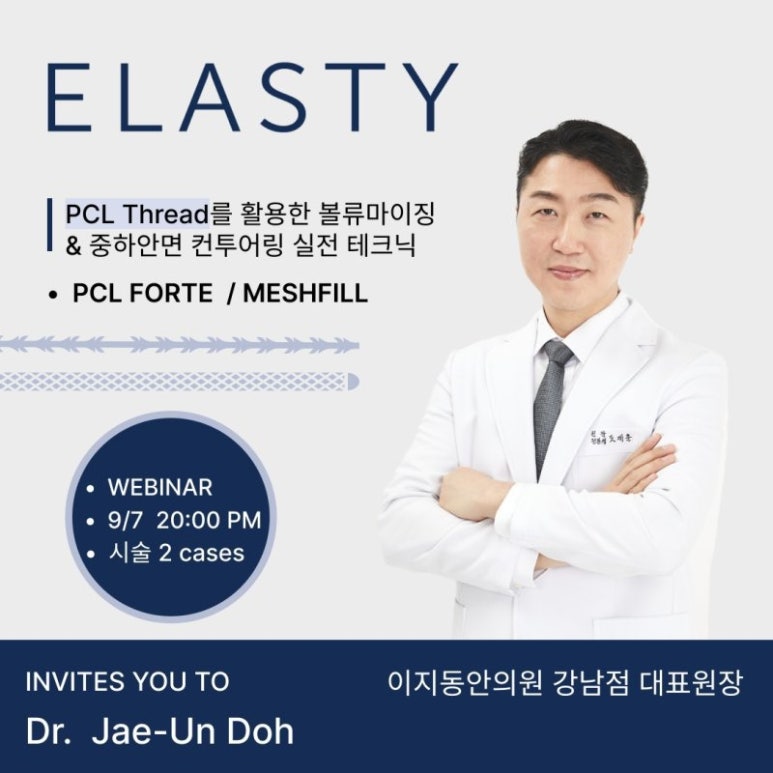 이지메디컬 이미지