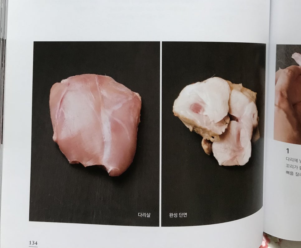 굽기의기술 이미지