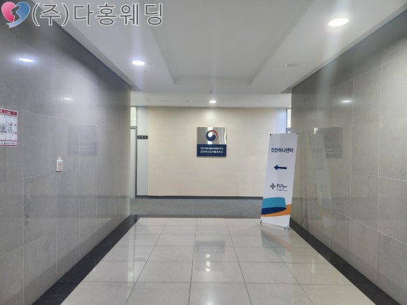 하나원결혼정보회사 이미지