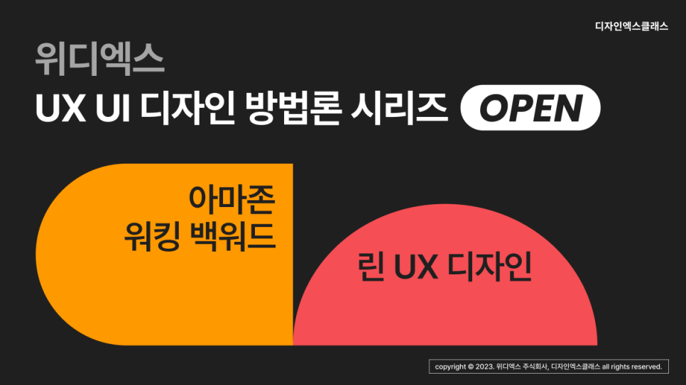 디자인워킹 이미지