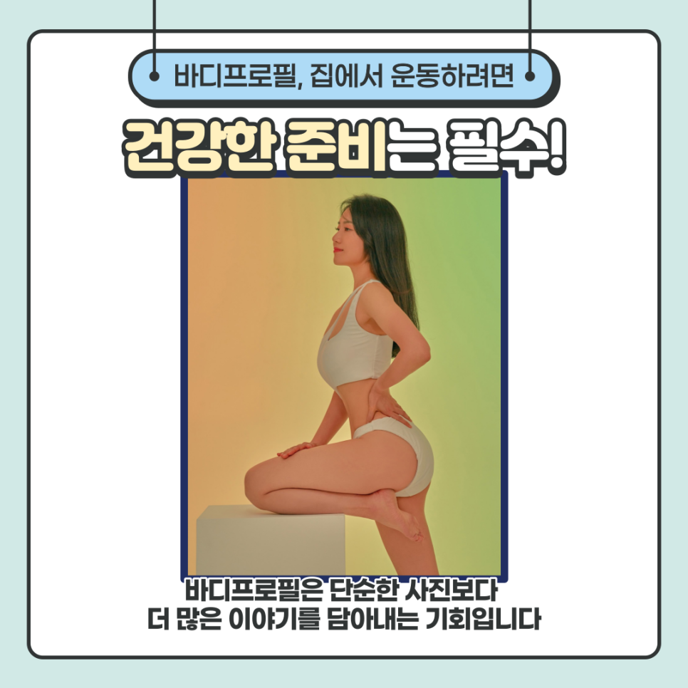 선운한방병원 이미지