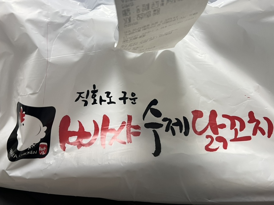 빠샤닭꼬치 이미지
