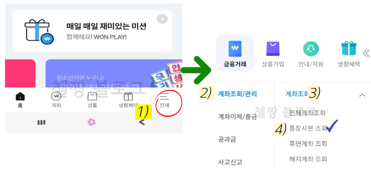 우리출력 이미지