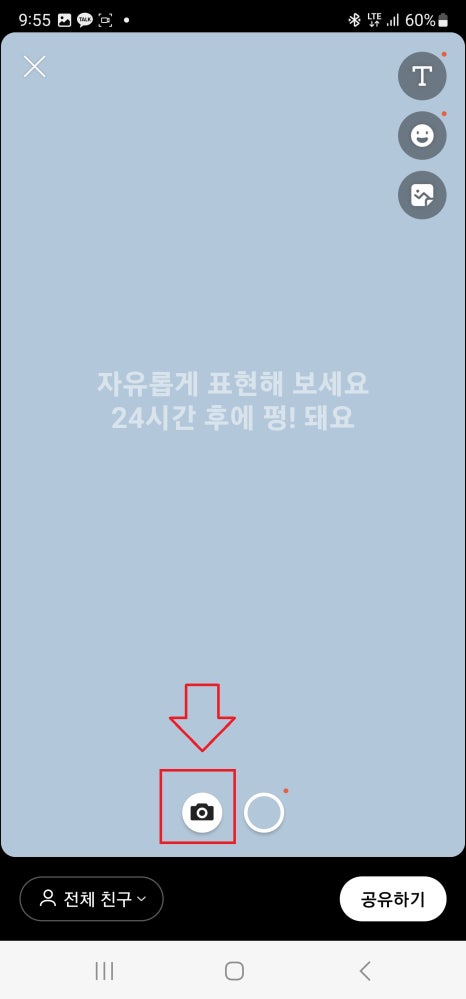 만들기스토리 이미지