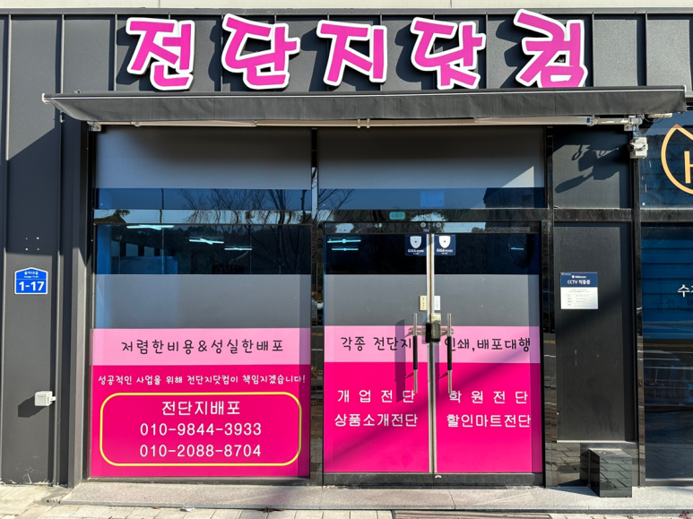 고기배달닷컴 이미지