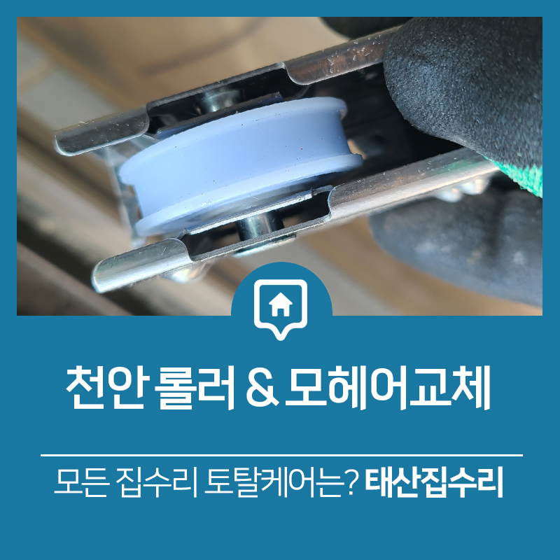 태산종합환경 이미지