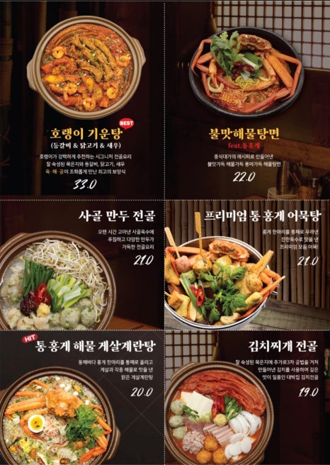 새벽술상 이미지