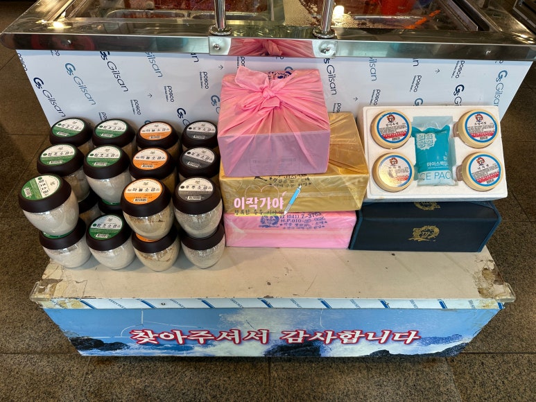 대성젓갈 이미지