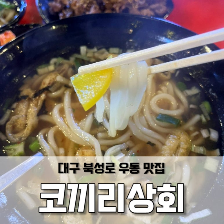 코끼리상회 이미지