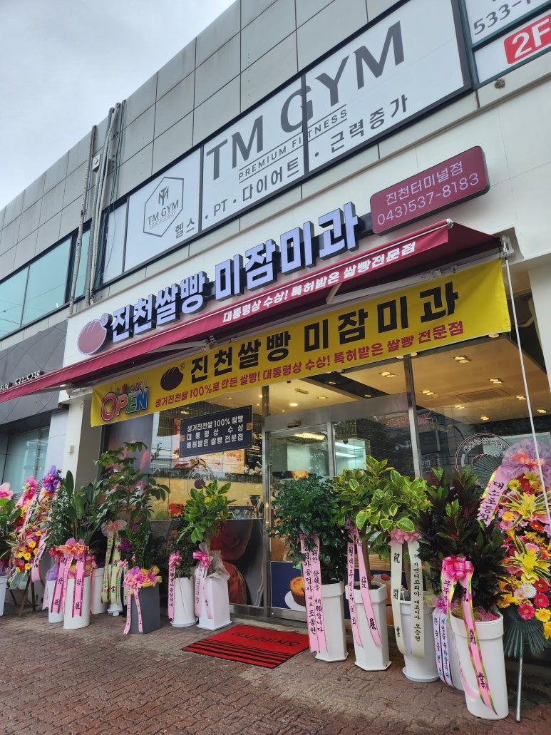 굽네치킨충북 이미지