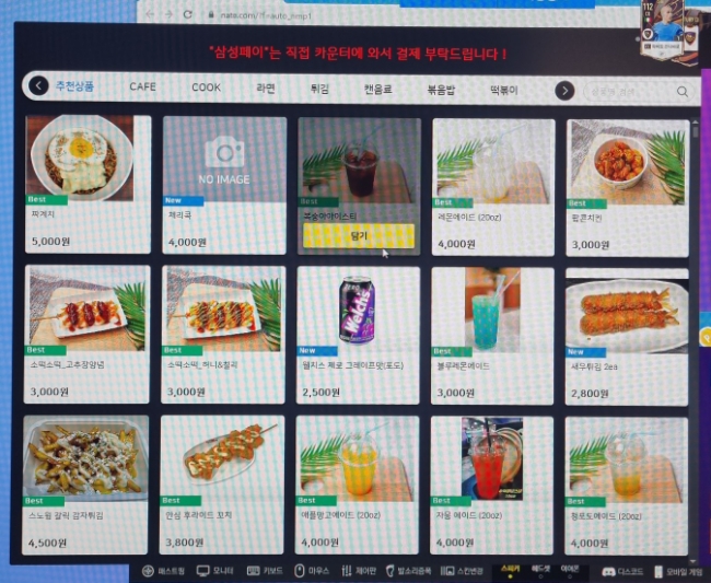 피시태그 이미지
