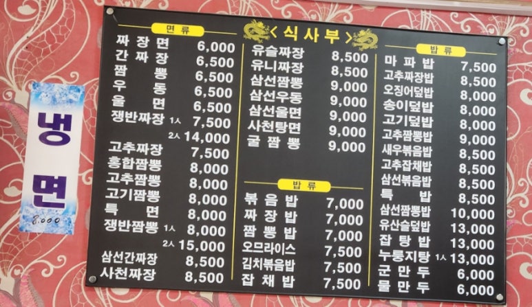 대동각 이미지