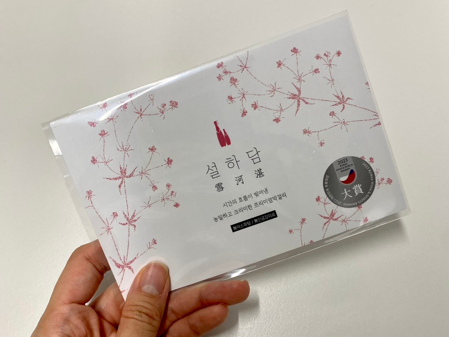 설화담 이미지