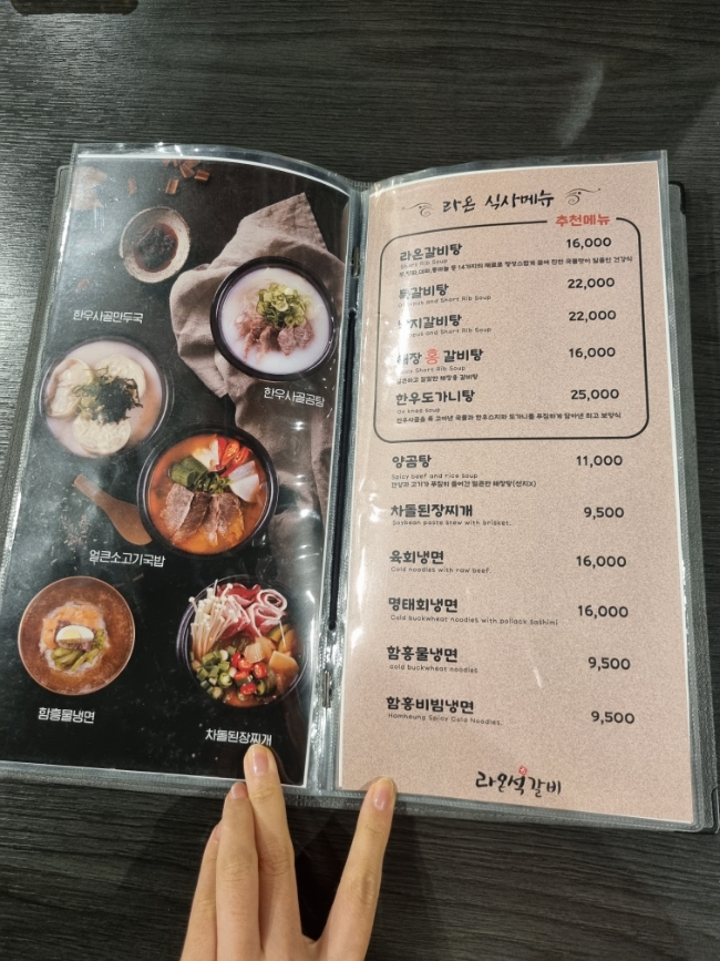 착한꽃갈비 이미지