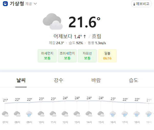 나이스인력 이미지