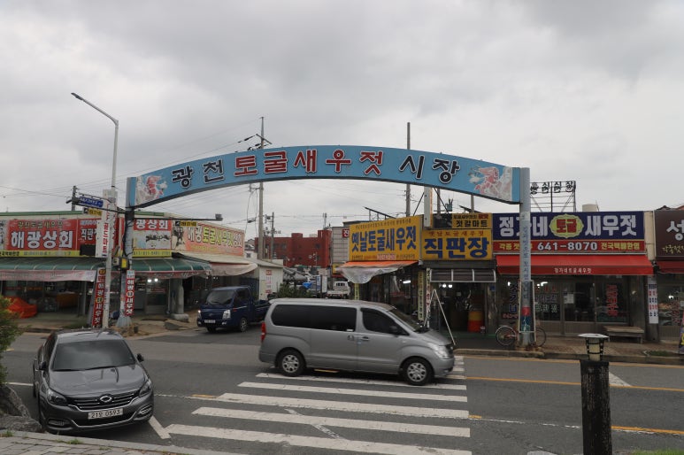 광천김이랑 이미지