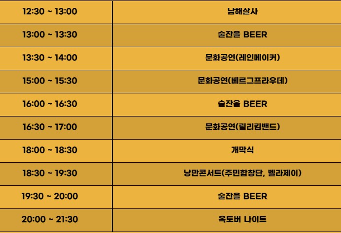 제이레인메이커 이미지