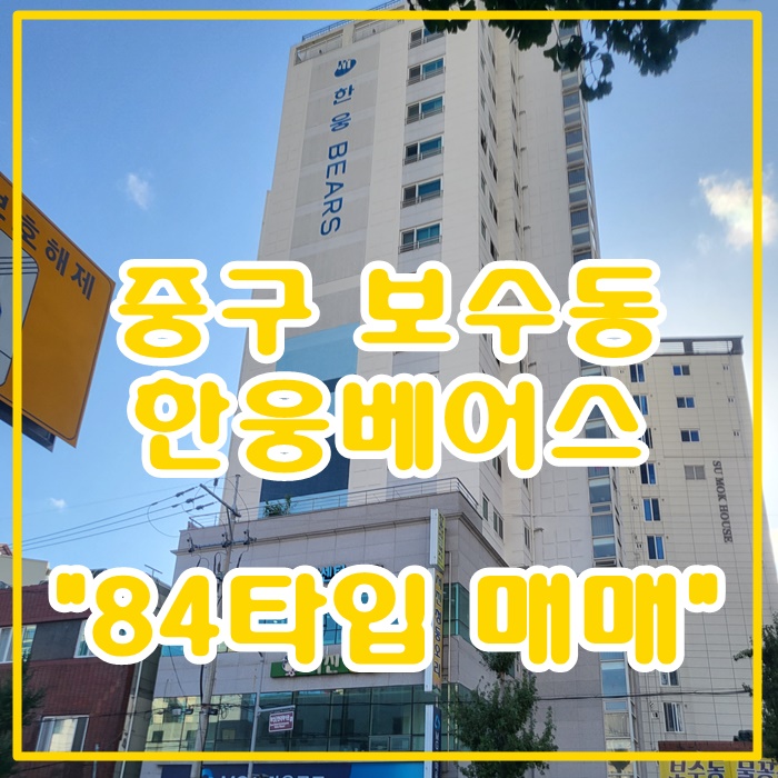 (주)한웅건설 이미지