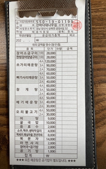 큰산바다 이미지