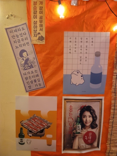 바닷가포차 이미지