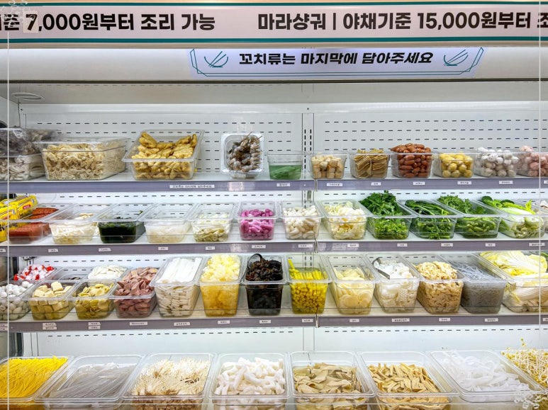 명품마라탕 이미지