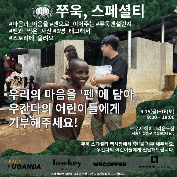 커피그레이스 이미지