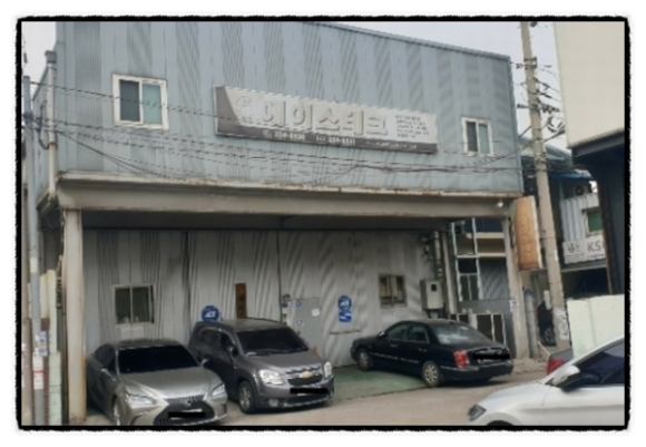 (주)에이스테크공업 이미지