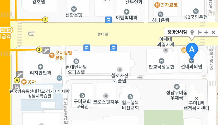 장영실서점 이미지