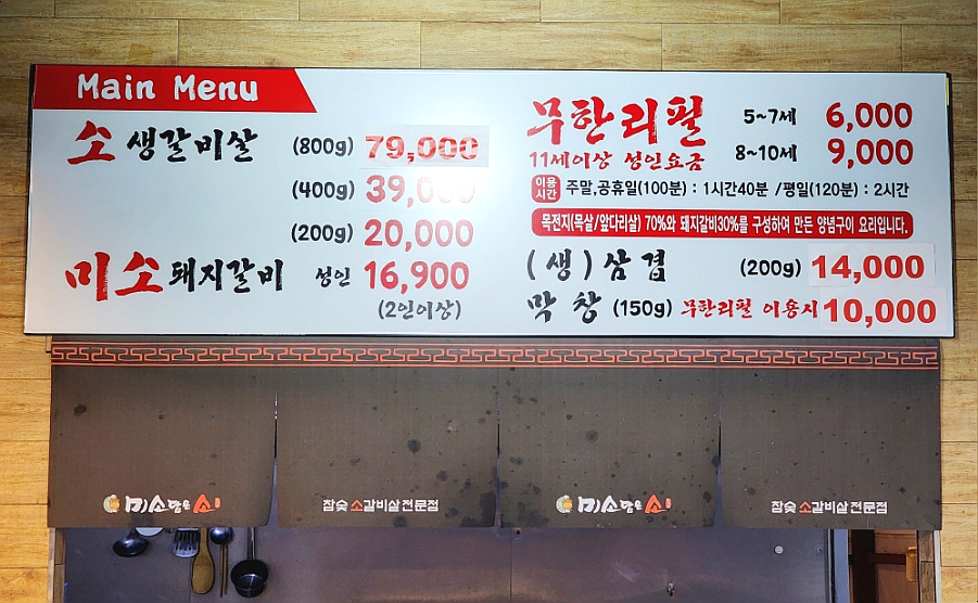 미소담은소 이미지