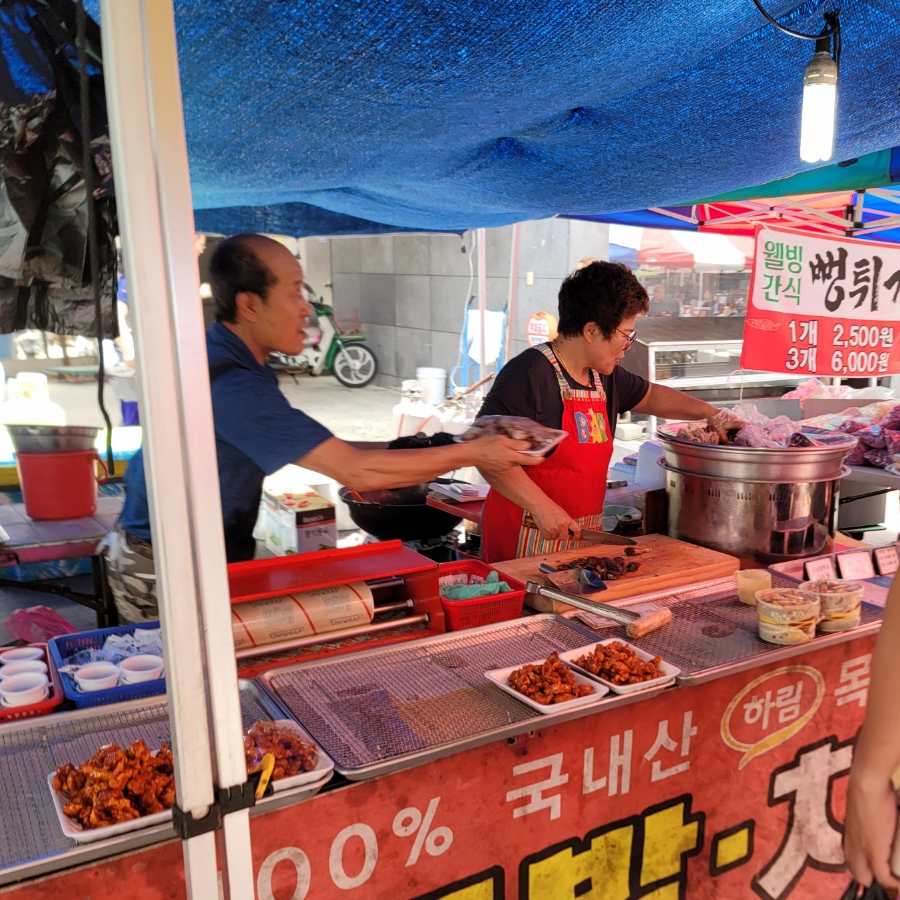 명자네전집 이미지