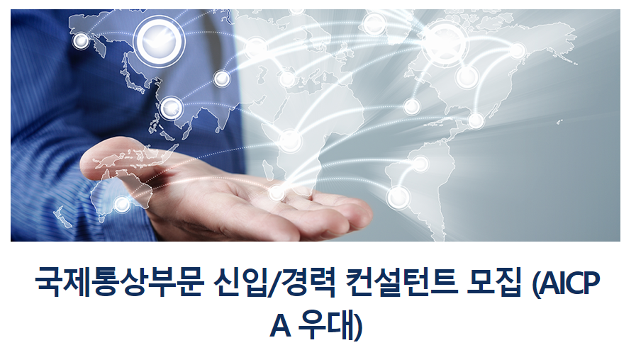 삼정무역 주식회사 이미지