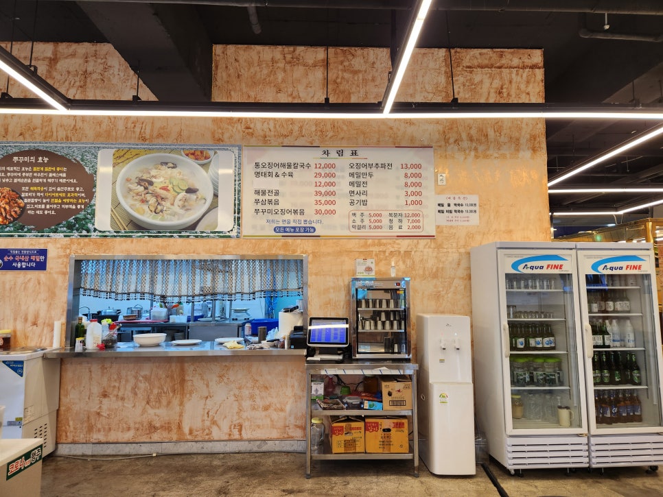 한두레식당 이미지