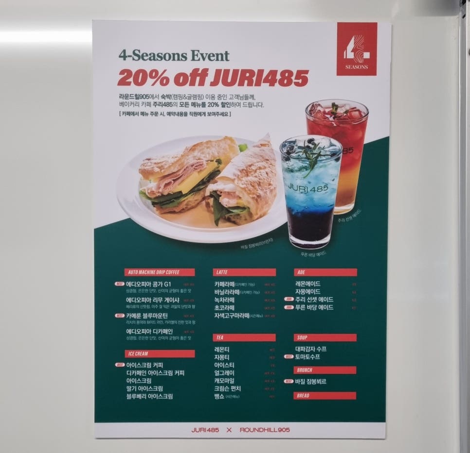 라운드힐 905 이미지