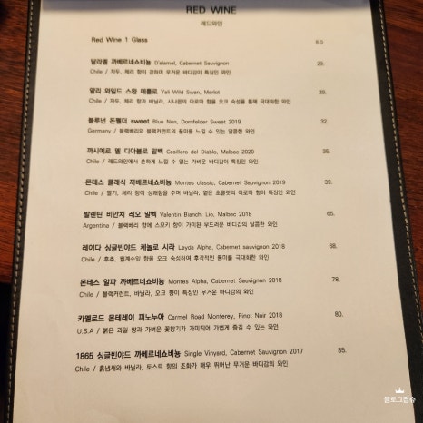 마시모레지나 이미지