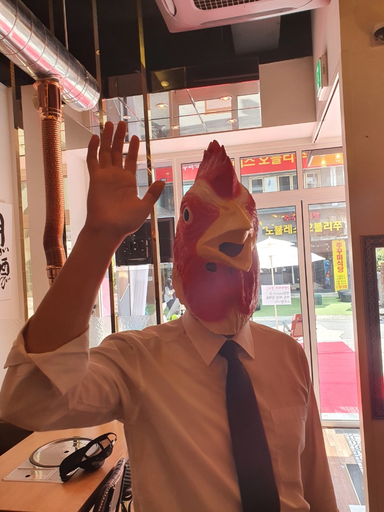 강남닭집 이미지