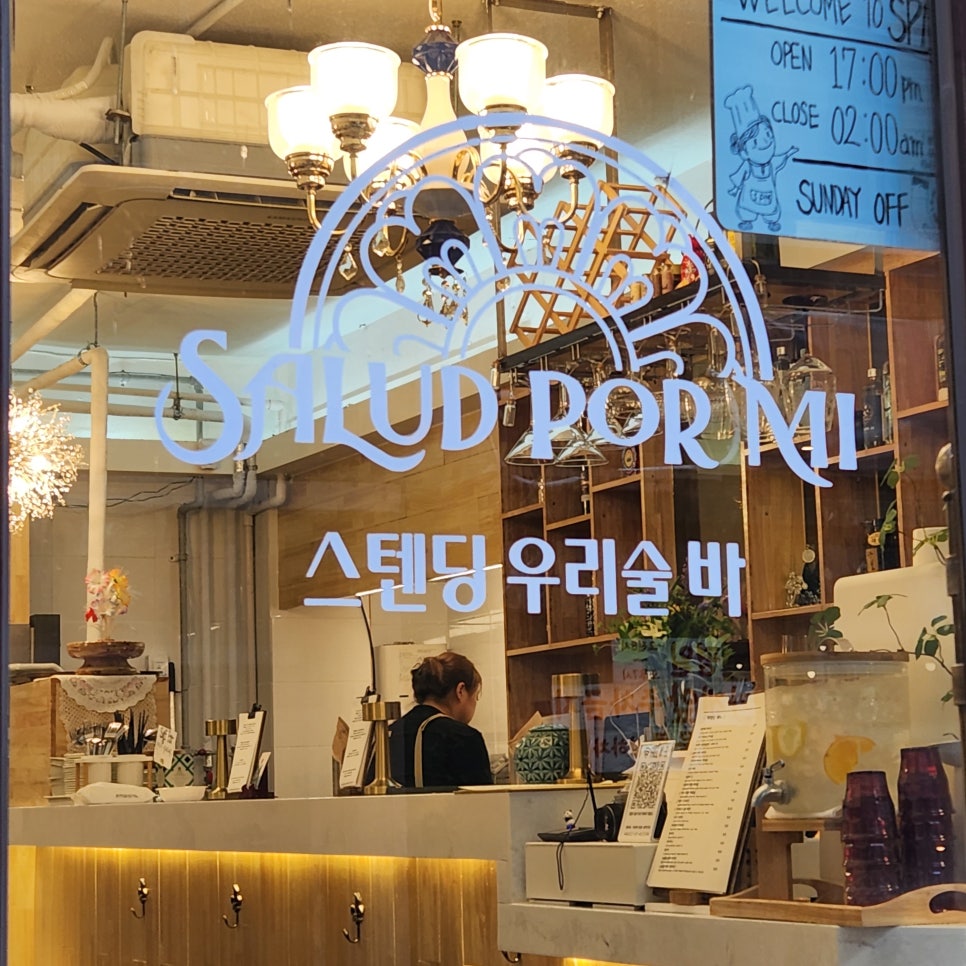 살롯포르미 이미지