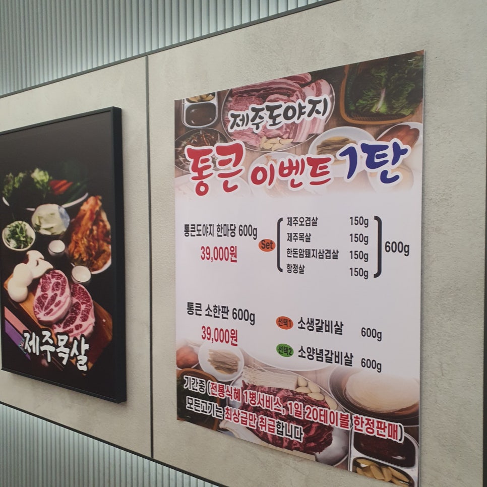 장현돼지국밥 이미지