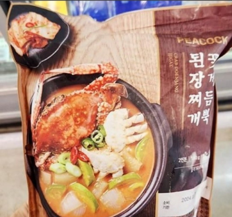 삼삼해물 이미지