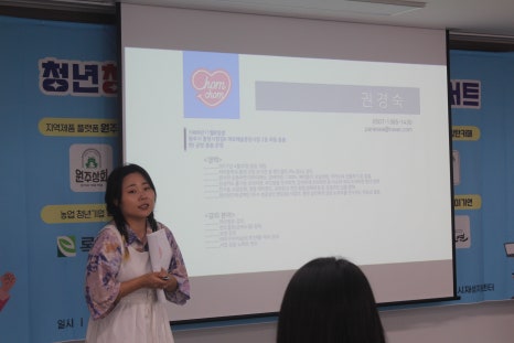 (주)로움앤컴퍼니 이미지