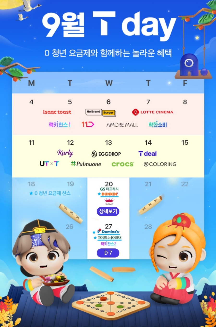 GS-T 이미지