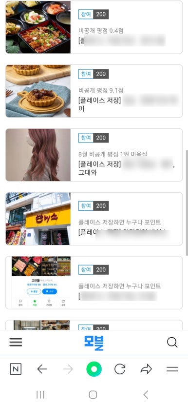 해뜨는충전소 이미지
