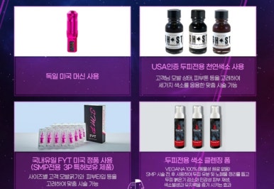 엘라뷰티헤어 이미지