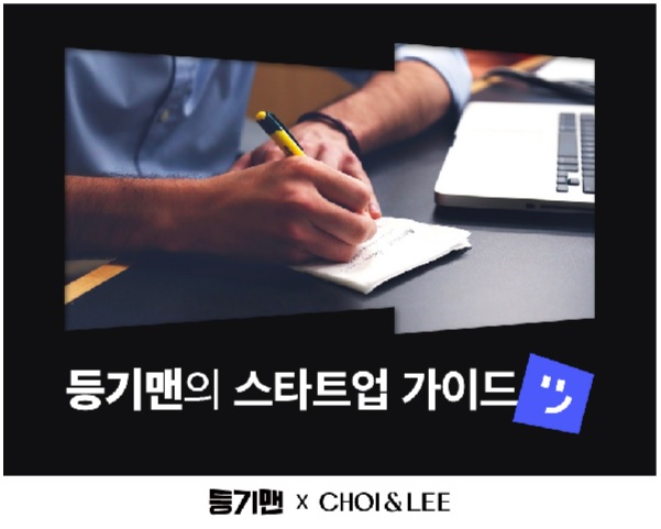 변호사이수현법률사무소 이미지