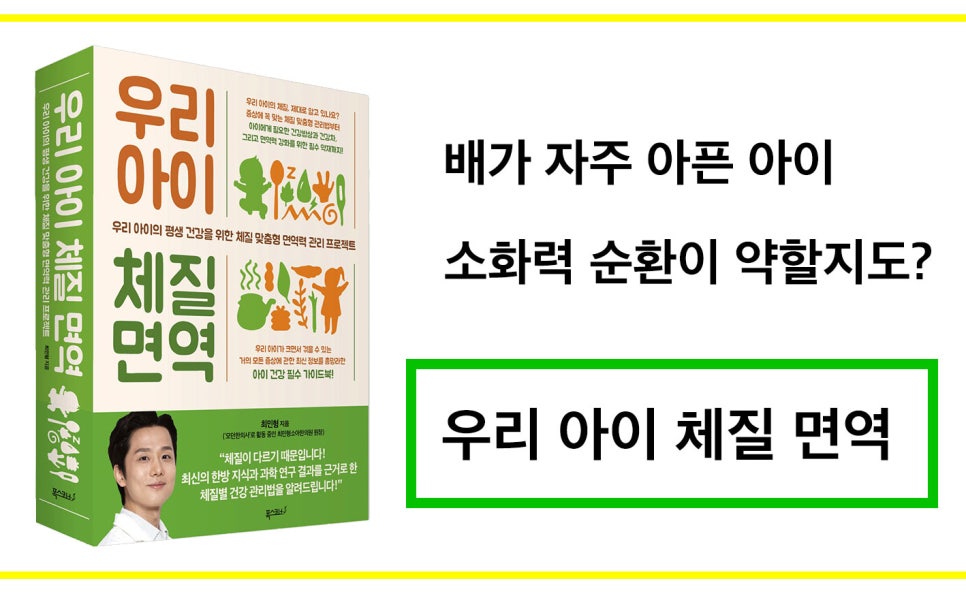 최민형소아한의원 이미지