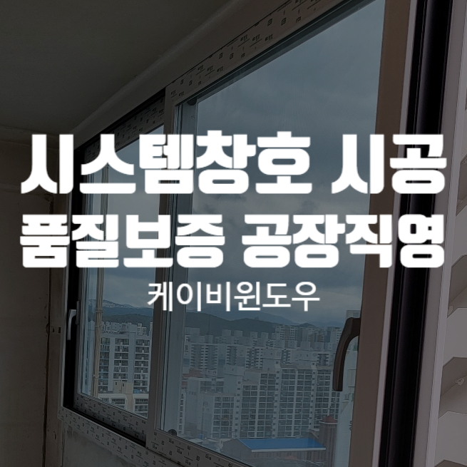케이비인테리어 이미지